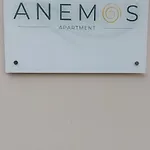 Anemos * Lakones